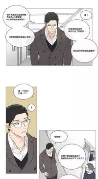 [The Jinshan] Sadistic Beauty | 虐美人 Ch.1-46[Chinese] [17+沒有漢化]