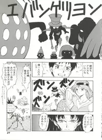 [Anthology] Aniparo Miki 8 (Various)