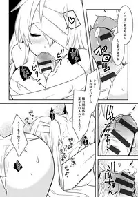 [Anthology] Lord of Walkure Adult Comic Anthology 2 - R-18 Ban de Maiban Ottanoshimi~! ...na Kishi-sama no Koto desu kara Sazoya