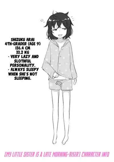 [Hayake] Imouto no Hadaka o Mite Koufun Suru nante Hen na Onii-chan | What Kind of Weirdo Onii-chan Gets Excited From Seeing His Little Sister Naked? [English] [Mistvern + Shippoyasha] [Digital]