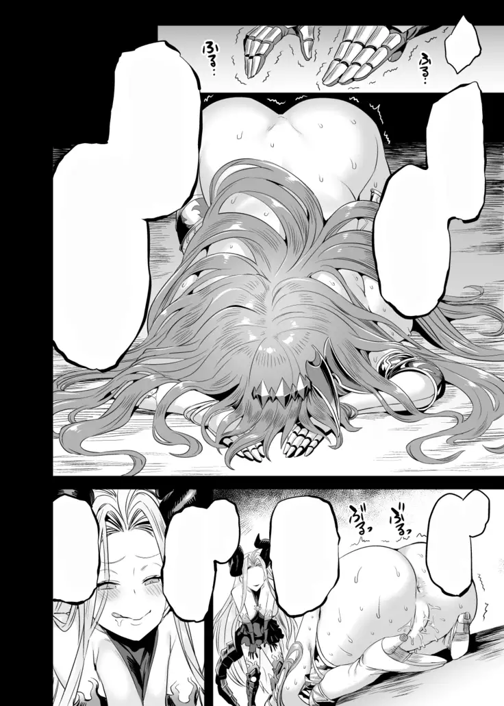 The Primal's Plead For Life + Sex Dance