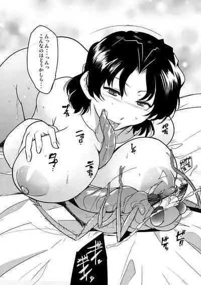 春夏×ハンミョウ