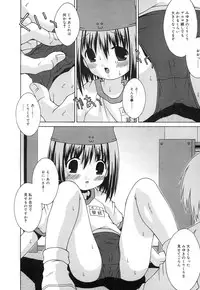 Comic RiN Vol. 27 (2007-03)