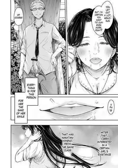 [H9] Kanojo ni Kokuhaku Suru Mae ni Tomodachi ni Nakadashi Sareta... 8 | Before I could confess, my buddy came inside of her... (COMIC Shigekiteki SQUIRT!! Vol. 30) [English]
