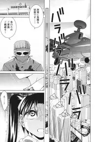 [Matsumoto Kichiji] Seishun 18kin Ecchi [Digital]