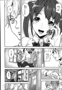 [Ashiomi Masato] D-Medal Ch. 1-5