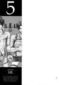 (HaruCC20) [Qlapz (Valero)] LeviEre Sairokushuu (Shingeki no Kyojin)