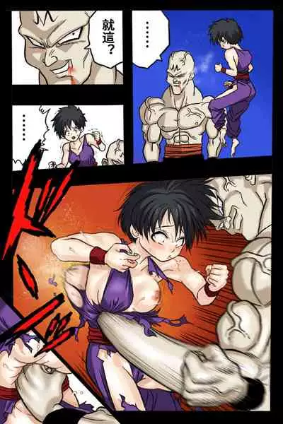 Ryona Budokai 2