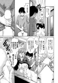 [Nishikawa Kou] Tomodachi no Haha wa Boku no Mono