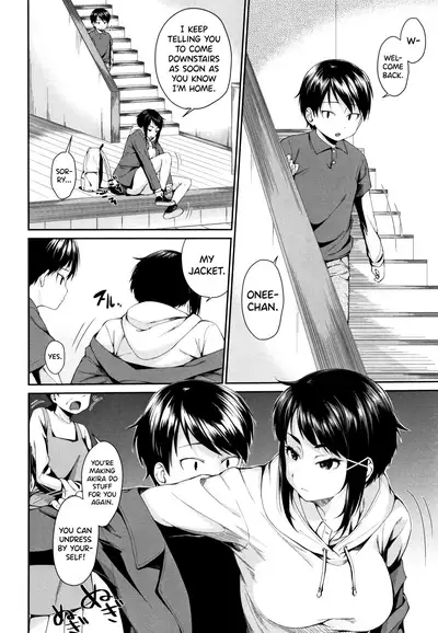 [Kurokura Eri] Onee-chan no Omocha (Onee-chan to Issho!) [English] [biribiri]