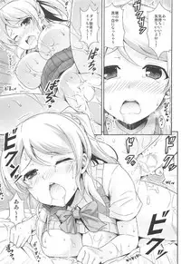 (C92) [RED CROWN (Ishigami Kazui)] ERO LIVE COLLECTION (Love Live!)