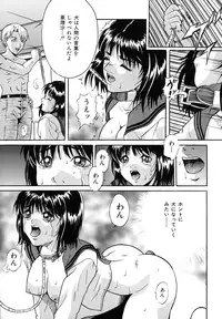 [Shizuki Shinra] Dorei Haha Monzetsu Imouto