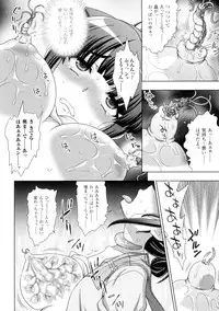 [chaccu, TinkerBell] Inyouchuu Shoku ~Ryoushokutou Taimaroku~ Harami Ochiru Shoujo-tachi