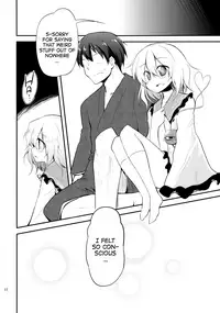 (C83) [Area-S (Dra)] Sanmusu ga Arawareta! | The Triple Girls Have Arrived! (Touhou Project) [English] [ATF]