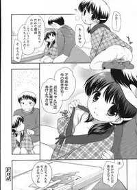 Comic LO 2009-04 Vol. 61