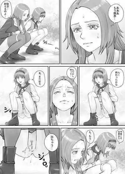 Imouto ni Oshikko o Misete Morau Manga ch.1-13