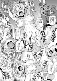 [V-SLASH (Yuugiri)] Inyoku ni Kuruishi Elf-tachi no Uta [Digital]