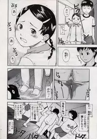 Comic LO 2004-11 Vol. 10