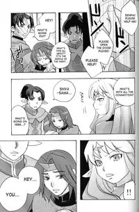 (C75) [Rapid Rabbit (Mr Pavlov)] Flossy Frosty (Final Fantasy XI) [English] [SaHa]