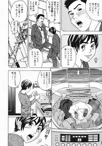 [Tange Suzuki] Mama to Oshiri to Koumon to... - Mom und Gesäß und Anus