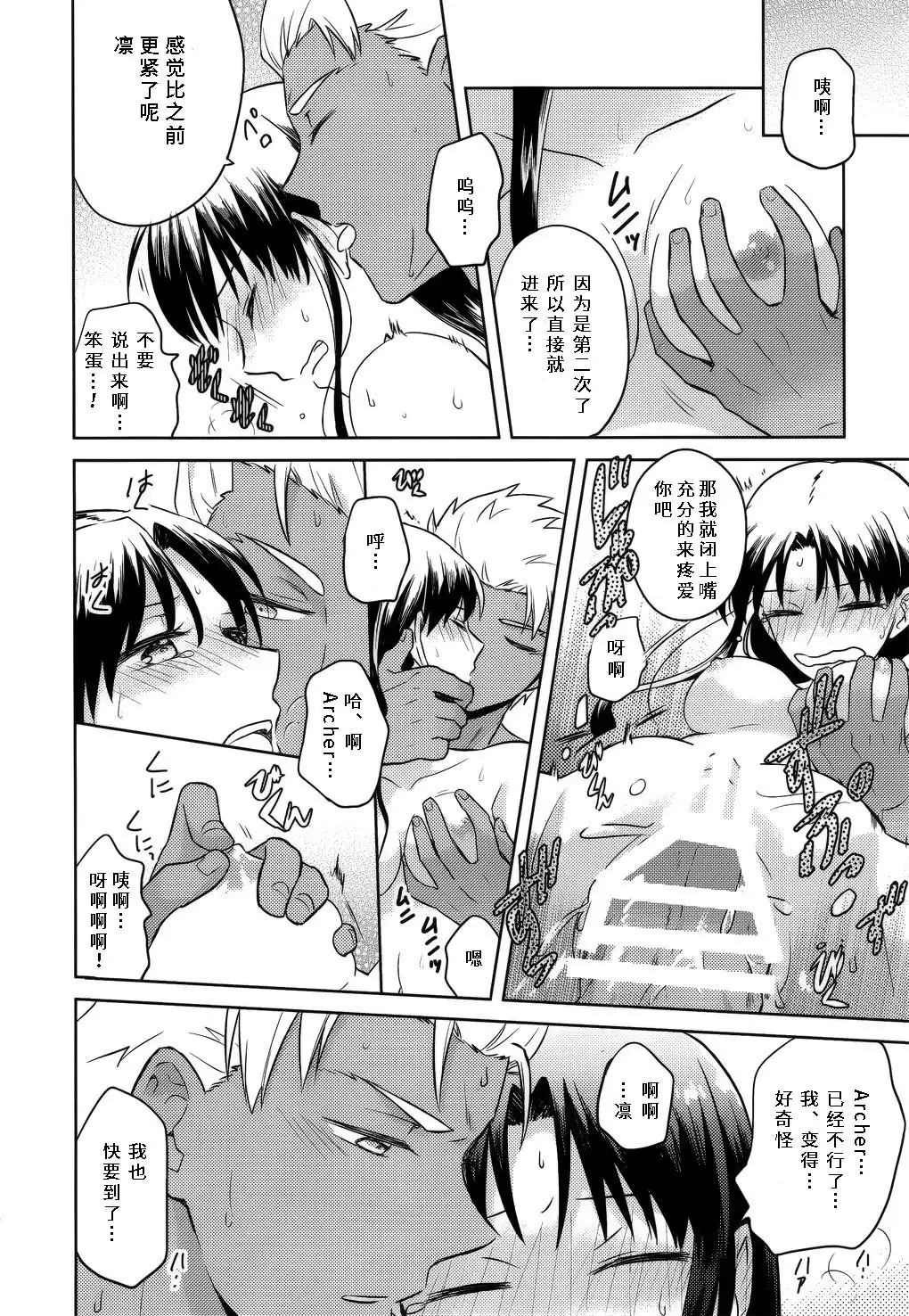 RED×RED 漢化