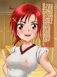 [Arion Canvas] JK Senshi-sama ni Haiboku! Okinuke BAD Morning2 (Smile Precure!)