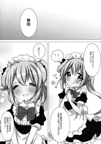 (C88) [AmazingSweets (Haruichigo)] Harusame to Wanwan Shimasenka (Kantai Collection -KanColle-)