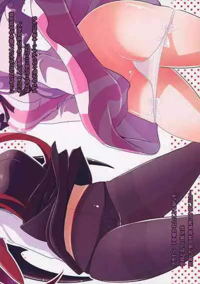 Touhou Toumei Ningen 5 Shinnyuu Daitosyokan