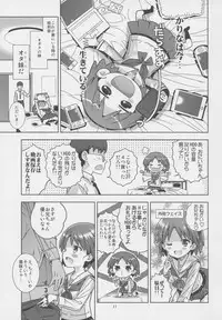 (C84) [Byousatsu Tanukidan (Saeki Tatsuya)] "AV Shutsuen, Ganbarimasu!!" Ichinensei wa, M-ji Kaikyaku 3 Peace desu! (Girls und Panzer)