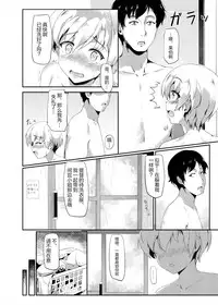 (C91) [Youjo Sentai Loliconger, Shinsei Lolishota (shuffle, kozi)] Lebe-kun Ponkotsu Ketsumanko Kaisou (Kantai Collection -KanColle-) [Chinese] [绅士仓库汉化]