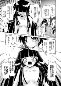 [Bow Rei] Shoukoujo Miyuki ~Hakkou Bishoujo Ryoujoku Monogatari~ Ch. 9-15 (Final)