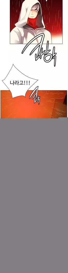 Lilith`s Cord Ch.0-23