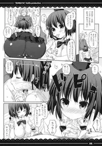 (C83) [Itou Life] Zuriaya (Touhou Project)