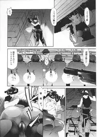 [Anthology] Ninmu Shippai Mission Vol. 1