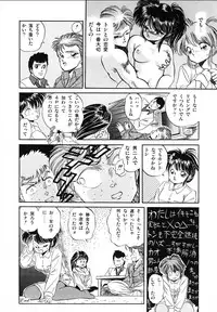 [Tomozawa Shou] Mishoujo Uruuru Nuts