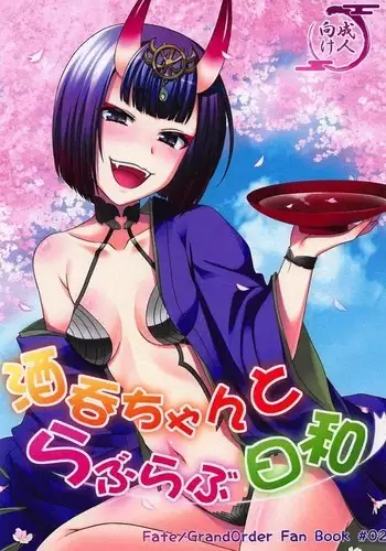 Shuten-chan to Love Love Biyori