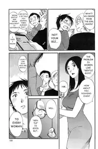 [Mikihime] Yureru Skirt - Fluttering Skirt Ch. 1 (Action Pizazz Special 2014-12) [English]