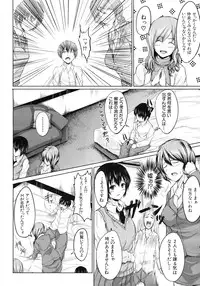 COMIC MUJIN 2012-03