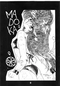 (C35) [N.A.U.S. (Various)] ORANGE SQUASH 2 (Kimagure Orange Road)