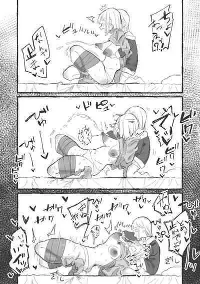 [Boukoku Daitouryou] Cute na Santa to Hentai Onee-san
