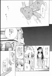 [Anthology] Koushoku Shounen no Susume 2