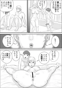 [Jinsukeya (Jinsuke)] Boku to Oba-san to Himitsu no Heya [Digital]