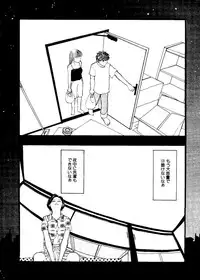 [Anthology] Pai;kuu Dainijuuichigou (Various)