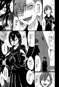 ANGEL Club 2016-02