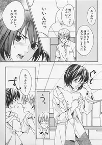 [Miyashita Kitsune] Zenkai Action