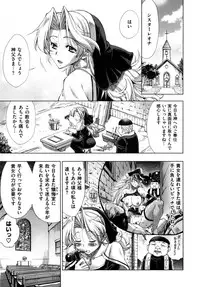 [Rakko] Mechashico Seven