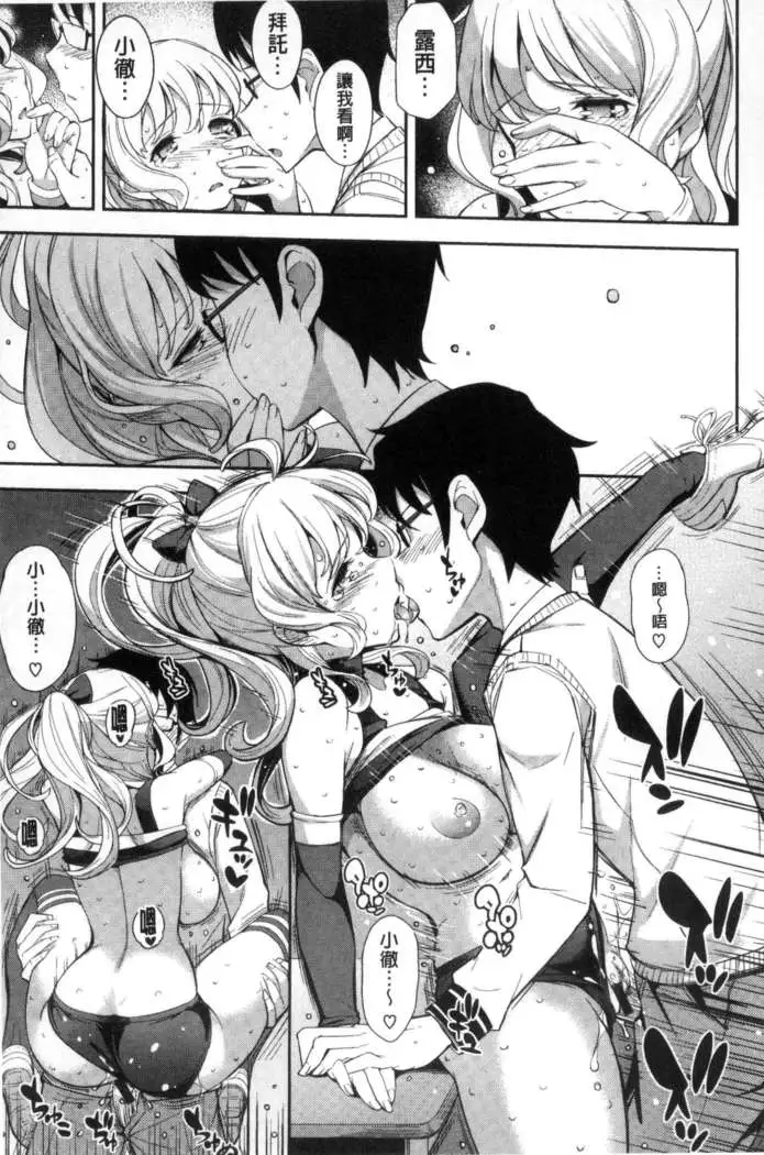 コスランブル （chinese）