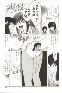 [Kouzenji Kei] Scratch Party