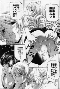Young Comic 2007-05