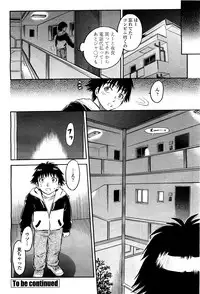 COMIC Momohime 2010-05 Vol. 115